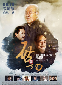 亚洲欧美人成人综合在线50p