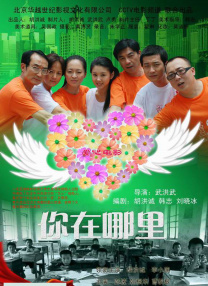 神菜美舞番号