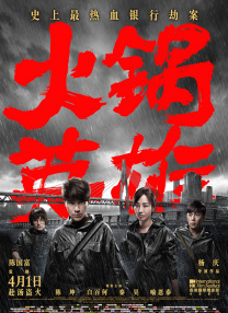 于伟仕