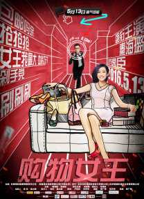 美女抠逼图片