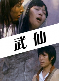 国产一区免费在线观看