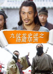 男女激情视频