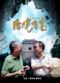 自由恋爱