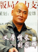 深夜成人