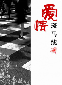 国产一区免费视频