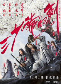 av在线影视