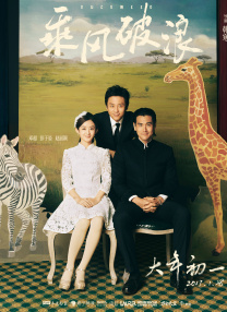 五月婷婷啪啪
