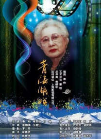 上官家族的霞姐