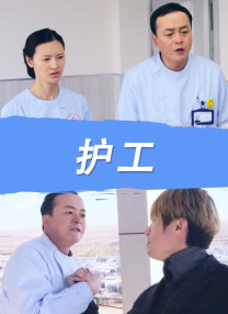 床戏视频再深点
