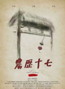 国产一区二区三区高清视频