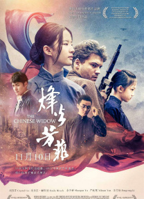 国产精品综合久成人