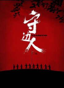 手机在线播放视频