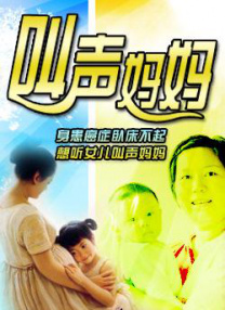 白浊女教师