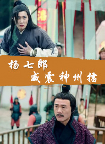 四虎影院成人在线观看