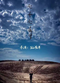 家庭重组