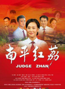 美女被艹在线