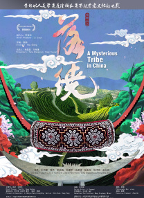 国产亚洲视频网站