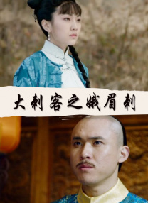 国产精品高清一区二区人妖