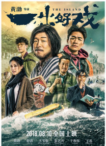 99久久精品免费看国产免费