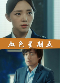 操嫂子的逼