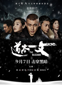 国产拍拍拍完整版在线观看