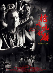 亚洲综合久久成人69