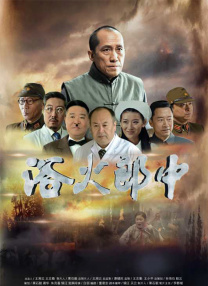 天真的妹妹