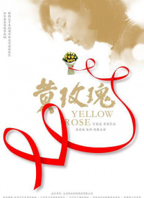 老师是我的情人