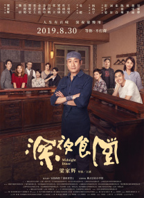 大力金刚1到150集
