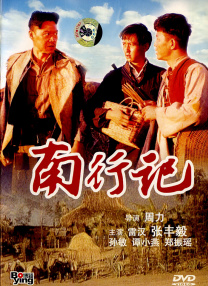 好朋友的年轻妈妈