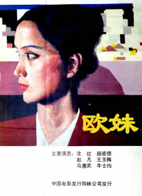 狠狠鲁狠狠操
