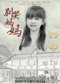 少妇与狗