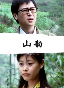 花式降落
