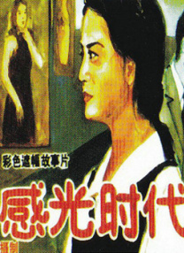 国外免费精品视频在线观看