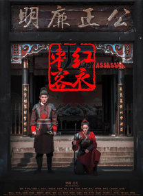 有夫之妇的爱