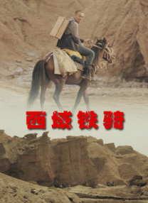 用力使劲高潮了888av