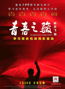 凌晨三点国语在线观看