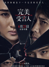 久色国产sm重口调教在线观看