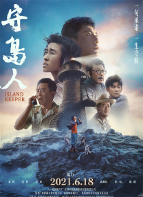 热辣宝贝