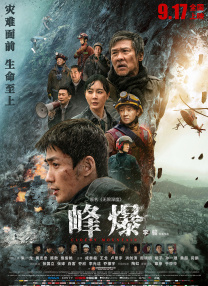 裸体直播间