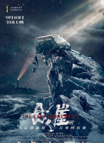 一级亚洲
