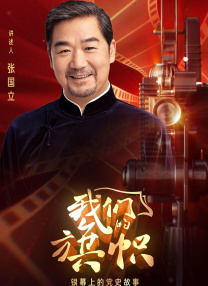 淫乱房仲俏同事2