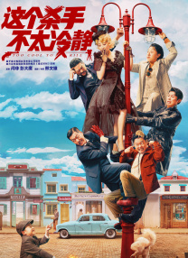 午夜人屠小说阅读