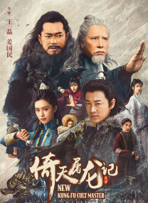 高压监狱完整版在线观看完整免费