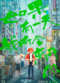白白马