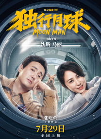 一品道在线观看
