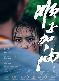 狮王的巨大挺进体内h动漫