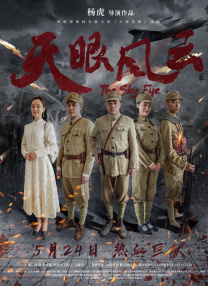 国产做受69高潮