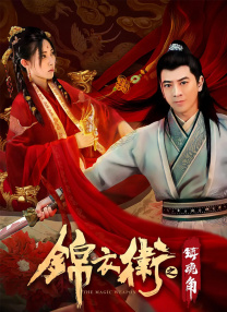 亚洲欧美中文日韩v在线观看