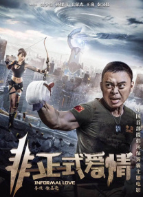 抬起腿挺进嫦娥湿润的花苞